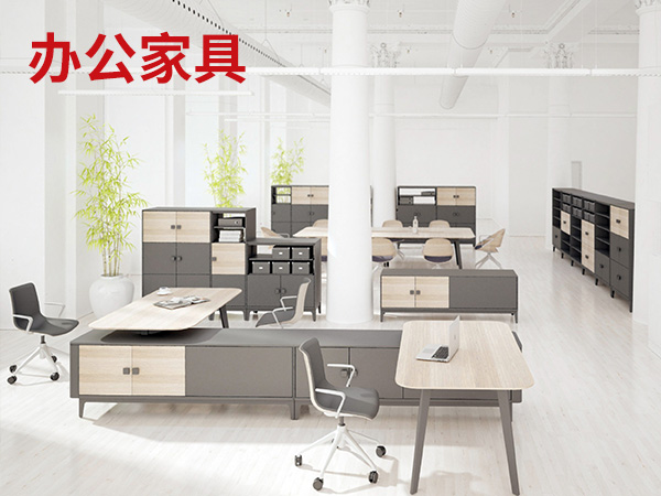 山東設(shè)計(jì)辦公家具品牌哪家好?